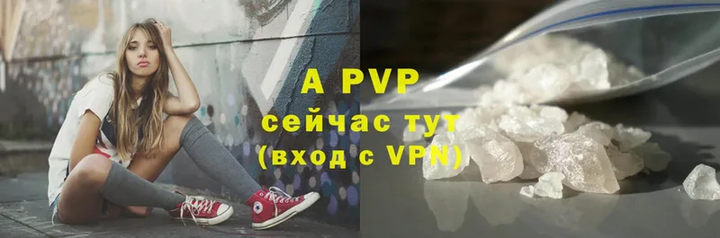 наркота  Кировград  APVP Соль 